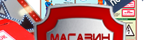 S15 Работать здесь - Знаки по электробезопасности - Магазин охраны труда Протекторшоп в Видном