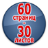 Журнал регистрации по охране труда - Магазин охраны труда Протекторшоп в Видном