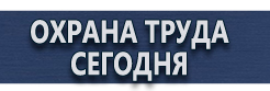 Купить аптечки для оказания первой помощи работникам приказ 169н купить - магазин охраны труда в Видном
