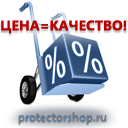 Знак опасности на бампер автомобиля купить в Видном