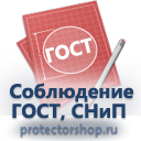 Ж13 Журнал регистрации несчастных случаев на производстве купить в Видном